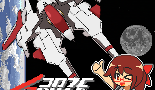 爽快、危険行為推奨系弾幕STG「Graze Counter」Steamで7/29配信! 爽快、危険行為推奨系弾幕STG「Graze Counter」Steamで7/29配信!