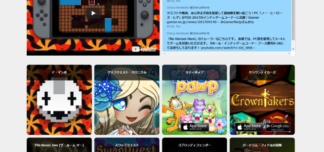 ゲームライターコミュニティ#18「コーラス・ワールドワイドはこうして生まれた」インタビュー記事 ゲームライターコミュニティ#18「コーラス・ワールドワイドはこうして生まれた」インタビュー記事