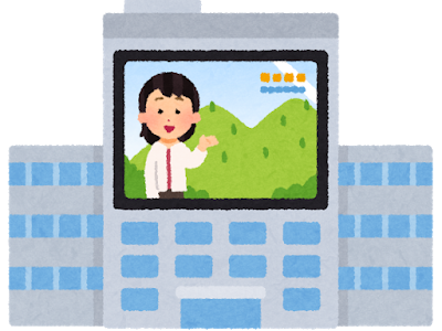 専門学校で広告の授業を取り入れました 専門学校で広告の授業を取り入れました