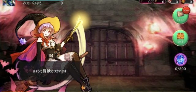 個人開発スマホゲーム『ReRotation』で事前登録を開始 個人開発スマホゲーム『ReRotation』で事前登録を開始