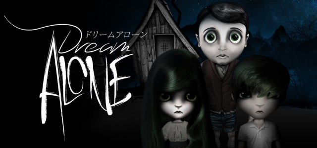 ダークなおとぎ話の雰囲気が漂うアクションゲーム『Dream Alone(ドリームアローン)』配信開始! ダークなおとぎ話の雰囲気が漂うアクションゲーム『Dream Alone(ドリームアローン)』配信開始!