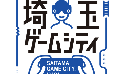 ゲームライターコミュニティで埼玉ゲームシティの担当者にいろいろ質問する会をやります