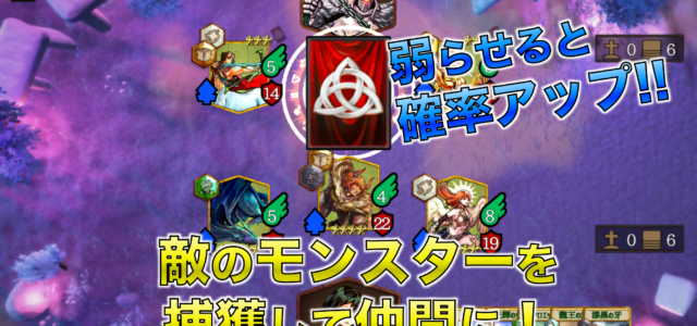 「ReRotation-捕獲できるカードRPG-」新年セールのお知らせ 「ReRotation-捕獲できるカードRPG-」新年セールのお知らせ