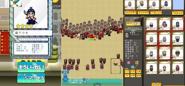 大迫力のごちゃごちゃバトルアクションRPG「ごちゃバト!」がスマホゲームで登場 大迫力のごちゃごちゃバトルアクションRPG「ごちゃバト!」がスマホゲームで登場