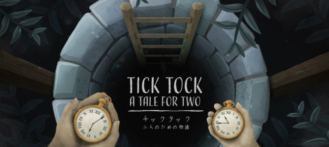 ミステリアスな協力アドベンチャーゲーム『チックタック:二人のための物語』で日本語版が登場 ミステリアスな協力アドベンチャーゲーム『チックタック:二人のための物語』で日本語版が登場