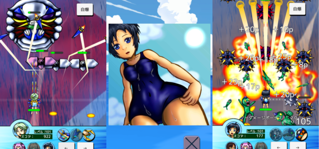RPG縦スクロールSTG「メガミズギライン」がAndroidで登場 RPG縦スクロールSTG「メガミズギライン」がAndroidで登場