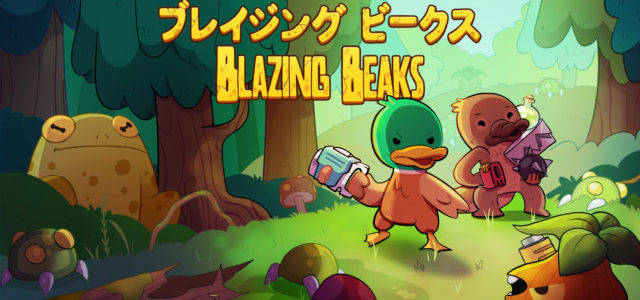 ドット絵のステージを舞台に、武装したトリたちが活躍するローグライクアクション『ブレイジング ビークス』がNintendo Switchに登場 ドット絵のステージを舞台に、武装したトリたちが活躍するローグライクアクション『ブレイジング ビークス』がNintendo Switchに登場