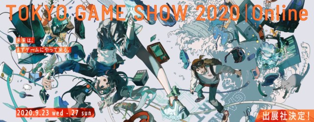 【TGS2020ONLINE】日本ゲーム大賞を見ながら雑談する配信を開催 【TGS2020ONLINE】日本ゲーム大賞を見ながら雑談する配信を開催