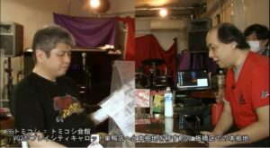 ゲーメストチャンネル